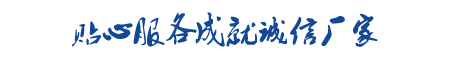 河北柏德建筑工程有限公司